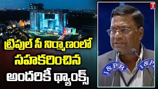 TS Roads And Buildings Dept Engineering Chief Ganpati On Command Control Center | T News