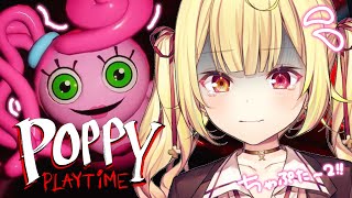 【Poppy Playtime】世界中で流行ってるホラゲ！chapter2やっちゃう【にじさんじ】