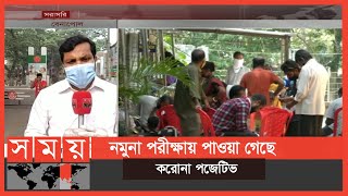 চিকিৎসার জন্য ভারতে গিয়েও করোনা আক্রান্ত হচ্ছেন বাংলাদেশিরা | India Treatment | Somoy TV