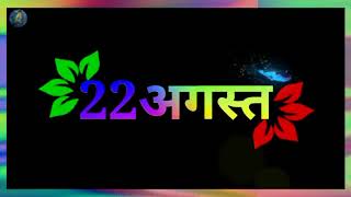 Happy Raksha Bandhan Status Wishes 2021 | Rakhi Special Status 2021 | रक्षाबंधन स्टेटस 2021 #Rakhi