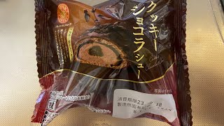 【スイーツ（JAPAN sweets）】クッキーショコラシュー「山崎製パン（YAMAZAKI）】