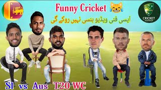 AUS vs SL Cricket Comedy Video | T20 WC 2022 Funny Video