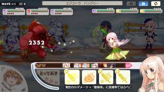 【きららファンタジア】クロモンと巨大なクリスマスツリー 極クエスト 商人、商人の下っ端