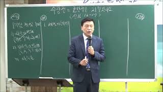 그루터기 강단ㅣ2023년 7월 16일 '수장절 = 초막절을 지킬 것이요' (신16:13-17)