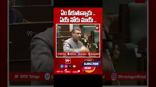 akbaruddin owaisi Vs raja singh ఏం పీకుతున్నారు ..  ఏయ్ నోరు ముయ్ .. | 99TV