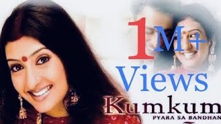 Kumkum serial full title song female version