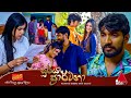 Surya Prarthana (සූර්ය ප්‍රාර්ථනා) | Tele Movie | Sirasa TV