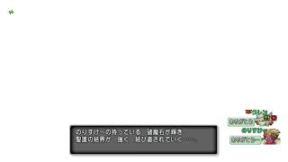 【ドラクエ10】ジェルザーク　僧練習２日目