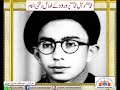 محمدؐ و آلِ محمدؑ پر درود کے فضائل و فقہی احکام ۔ درس1