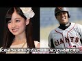 【下衆】巨人・坂本勇人選手の