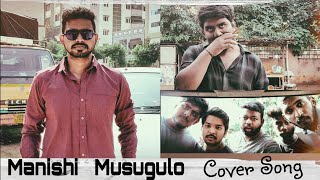 Manishi Musugulo Cover Song | Dhruva | MS reel world |