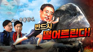 변희재 “이제 정말 얼마 안 남았다!”