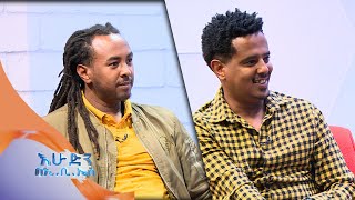 ታዋቂዎቹ ወጣት አቀንቃኞች በፊያድና ሚኪ ላላ በ3ማአዘን ጨዋታ