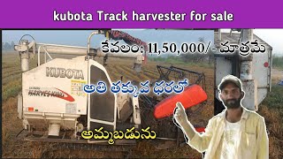 kubota Track harvester for sale l Owner: 8897347965. l @JMTalks1 l working conditions l