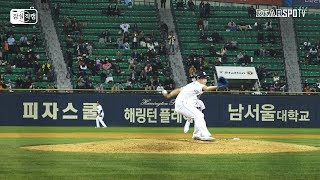 [2018 잠실직캠] 더 이상 무슨 말이 필요합니까? 믿고 보는 우리의 마무리 투수 함덕주 feat. 박건우 (4.19)