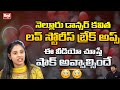 Nellore Dancer Kavitha About Her Love Stories & Break Ups | Nellore Dancer Kavitha Interview | RedTv