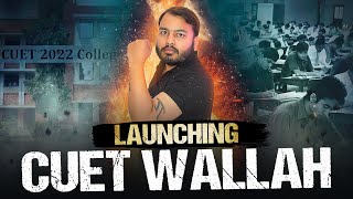 CUET Wallah🔥 | BIG SURPRISE 🔥 for All CUET Aspirants by Alakh Sir