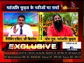 patanjali foods yog guru swami ramdev in an exclusive conversation with anil singhvi