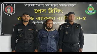 দিনাজপুর বিরামপুরে একটি ওয়ান শুটার গান ও দুই রাউন্ড তাজা গুলিসহ আটক ১