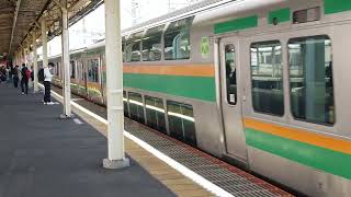 E231系1000番台横コツK-42編成+横コツS-01編成藤沢駅発車