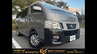 NISSAN NV350 CARAVAN 2013 YEAR 4WD DIESEL TURBO 日産　NV350キャラバン　ロングDXターボ  ディーゼルターボ　２ＷＤ／４ＷＤ切り替えボタン ６人乗り