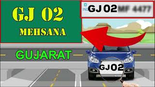 GJ 02  kaha ka number hai | Mehsana RTO Code | GJ 02 Gadi Number