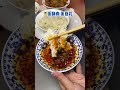 【成都美食】川菜拿來燙火鍋，你們吃過嗎？～ shorts food food exploration sichuan cuisine 每日美食分享 taiwanfood foodiesvlog