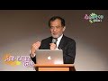 田中 哲さん「子どもの心をはぐくむ」講演会 1