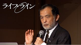 田中 哲さん「子どもの心をはぐくむ」講演会 1