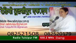 Brahmakumaris Tulsipur आध्यात्मिक चिन्तन at 100.2 MgHz