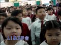 中華基督教會協和小學校內「國際互聯網安全日2014」活動