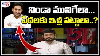 TV5 Murthy Straight Question To YSRCP Government | TV5 News Special