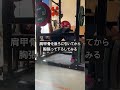 140kg フォーム改善中。年明けにベンチ台改造予定 ￣∀￣ weighttraining workout 筋トレ homegym ホームジム benchpress ベンチプレス