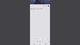 google アシスタントに色々質問