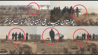 Cholistan Jeep Rally Extremely Dangerous Scenes | cholistan jeep rally 2021