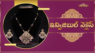 💫Invisible Necklace | 1Gram Gold Jewellery | Ambica Fashion Jewellery🛍️