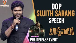 DOP Sujith Sarang Speech | Taxiwaala Pre Release Event | Allu Arjun | Vijay Deverakonda | Priyanka