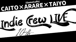 【ゲーム雑談】 Indie Crew Live 10th【インクル】