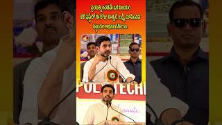 ప్రయత్నించడమే ఒక విజయం టెక్ ఫెస్ట్‌లో ఈశ్వర్, లక్ష్మీ శరణ్య చూపించిన పట్టుదల అభినందనీయం #NaraLokesh