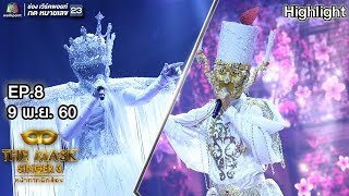 ตอบคำถาม 2 นาที หน้ากากเทียน กับ หน้ากากมงกุฎเพชร  | THE MASK SINGER 3