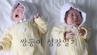 시애틀 일상_ 사랑둥이 성장일기(0-4개월)_명포토Ep.35