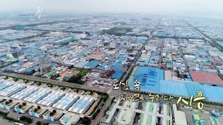 [UHD 다큐 풍경] 도심 속 자연을 누리다…시흥 / 연합뉴스TV (YonhapnewsTV)