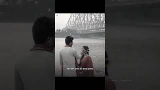 ভালোবাসা মানে যত উটকো ঝামেলা ❤ #facebook #instagram #whatsappstatus #youtubeshorts #viral #sad song