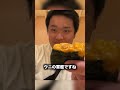 寿司屋の常識を超えた寿司食べ放題が想像を超えてたんだけどwww shorts イケメン