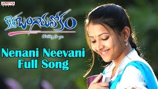 Nenani Neevani Full Song || Kothabangarulokam Movie || Varun Sandesh, Swetha Basu Prasad