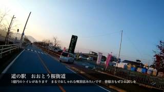 福岡県道52号線南下　道の駅ひこさん　爽快ルート