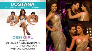 Desi Girl Best Audio Song - Dostana|Priyanka Chopra|John Abraham|Abhishek|Sunidhi Chauhan