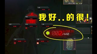 我我我我   好好好的很！！！《逃离塔科夫》【Key725】