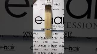 Ombre Τρέσες 100% ρεμυ φυσικές e-hair.gr color 18/60#