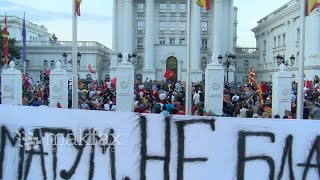 Видео: „Оставка, оставка“ се скандира на протестот пред Владата, демонстрантите ја пробија оградата